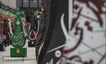 نشان عاشقی  17