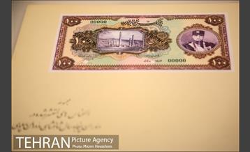 موزه بانک ملی 15