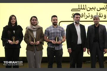 یستمین کنفرانس بین المللی مهندسی حمل و نقل و ترافیک 19