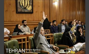 صد و سی و ششمین جلسه شورا شهر  36