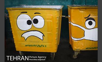 مخازن زباله ماسک دار 21