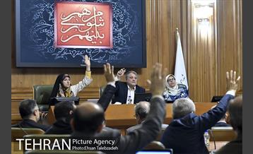 هفتمین جلسه شورای اسلامی شهر تهران 31