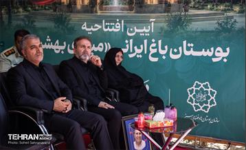 بهره‌برداری از بوستان باغ ایرانی «مینوی بهشت»