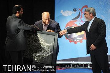 افتتاح هفته فرهنگی و اقتصادی لرستان 25