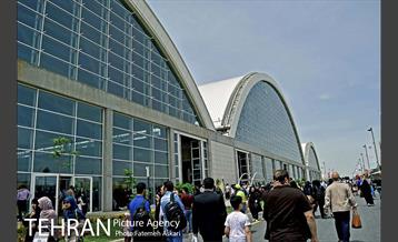 بیست ونهمین نمایشگاه بین المللی کتاب تهران 1