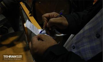 تره‌بار یلدایی 58