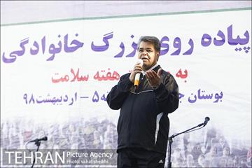 پیاده روی بزرگ خانوادگی به مناسبت هفته سلامت 23