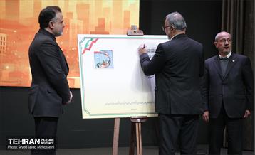 گردهمایی سرمایه‌گذاران و مدیران ارشد شهرداری تهران 5