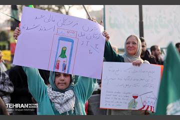 گردهمایی نوجوانان شهر تهران «سلام به آینده» 2