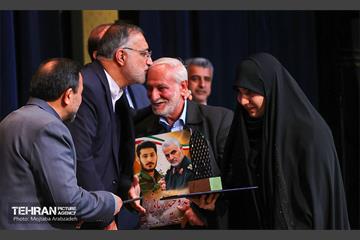 دومین همایش بین المللی «یاران حاج قاسم» 21