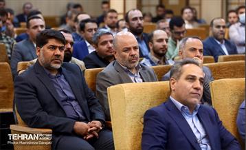 همایش فصلی مدیران گزینش شهرداری تهران  7