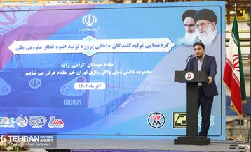گردهمایی تولیدکنندگان داخلی پروژه قطار ملی 18
