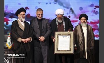 گردهمایی ائمه جمعه و جماعات استان تهران 12