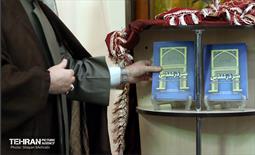 آیین رونمایی از کتاب "سر در مقدس" 12