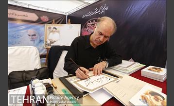 پردیس فرهنگی شهرداری تهران به مناسبت رحلت امام خمینی (ره) در مرقد امام خمینی  5