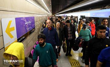 ایستگاه متروی توحید 5