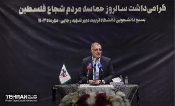 دیدار شهردار تهران با دانشجویان دانشگاه تربیت دبیر شهید رجایی 22