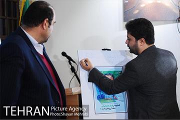 تقدیر از همکاران نویسنده و رونمایى از دوهفته نامه همگامان 23