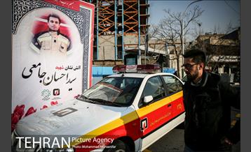 مراسم ترحیم شهید آتشنشان احسان جامعی 5