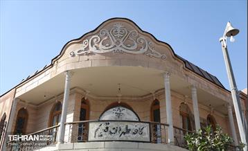 شهرک سینمایی غزالی 32