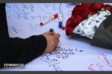 تشییع پیکر پاک و مطهر شهید گمنام در فدراسیون تیراندازی 17