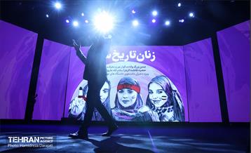 مراسم تجلیل از زنان تاریخ‌‌ساز 26