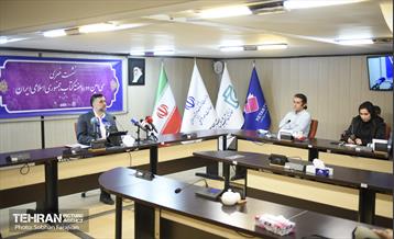 نشست خبری سی امین دوره هفته کتاب 7