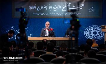 گرامیداشت روز دانشجو در دانشگاه امام صادق(ع) 20