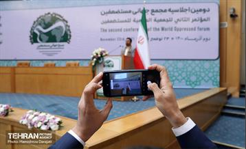 دومین اجلاسیه مجمع جهانی مستضعفین 8