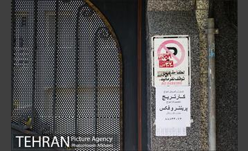 تبلیغات کوچک و بزرگ ، بلای جان نمای ساختمان ها‎ 16