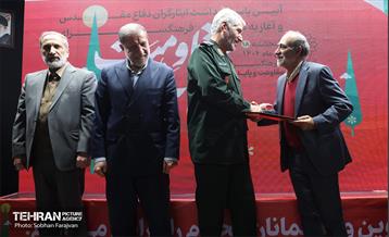 مراسم افتتاح فرهنگسرای مقاومت و پایداری  24