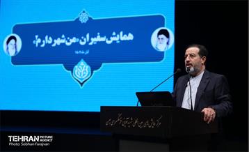 همایش سفیران «من شهردارم ۲» 15