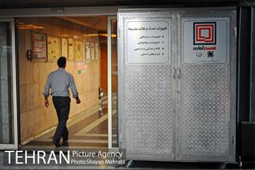 سازمان پیشگیری و مدیریت بحران شهر تهران 6
