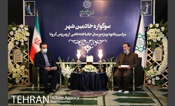 سوگواره خادمین شهر 6