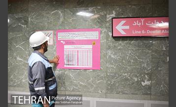 ایستگاه تقاطعی میدان امام حسین(ع) پیش از افتتاح 29