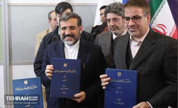 افتتاح بیست و چهارمین نمایشگاه رسانه‌های ایران 12