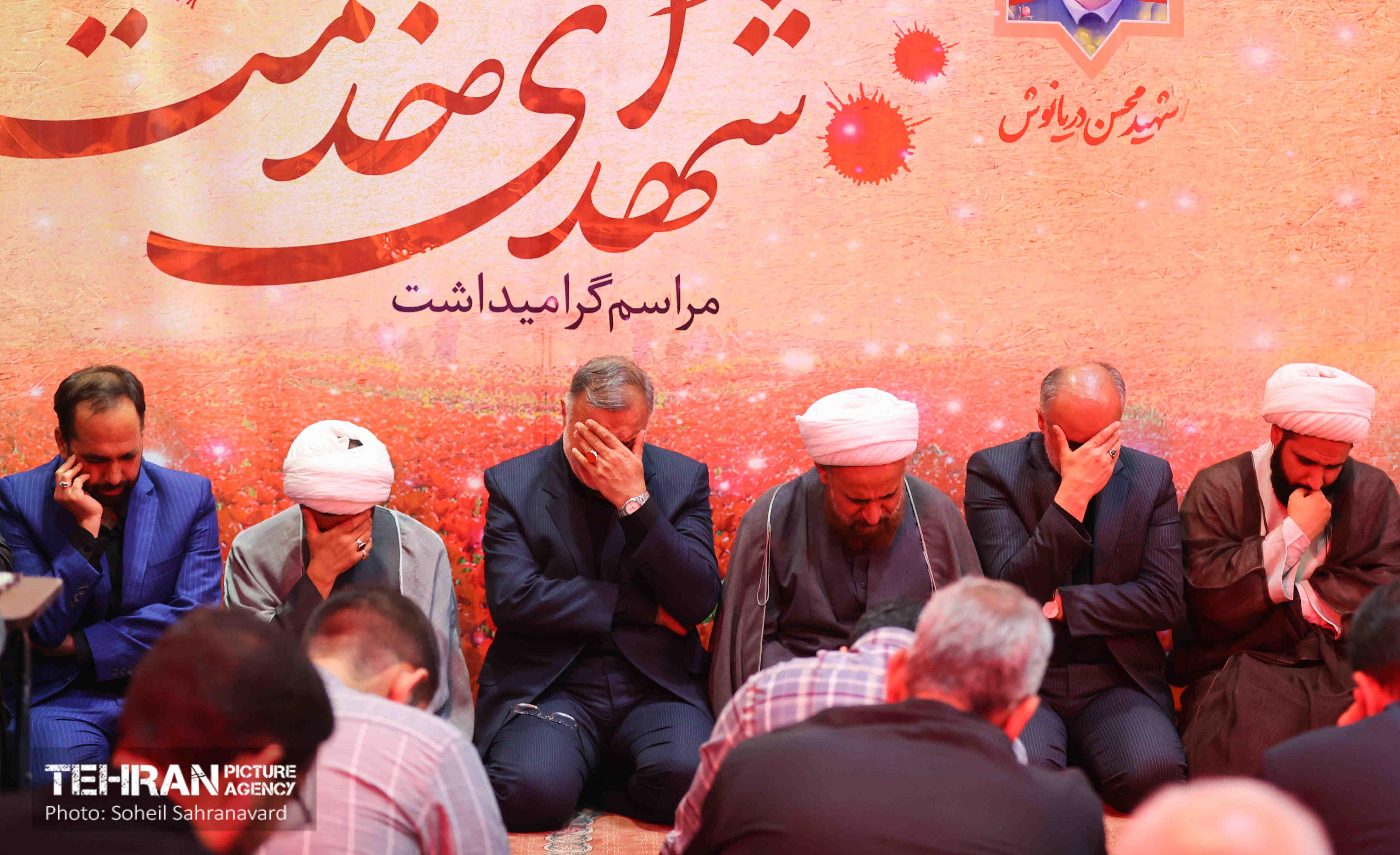 گرامیداشت شهدای خدمت در مسجد علی ابن الحسین (ع) 9