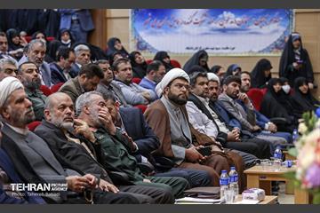 همایش علمی محله اسلامی 19