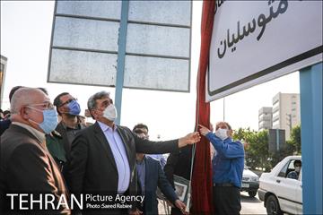 آیین نامگذاری بزرگراه سردارِ جاویدنشان حاج احمد متوسلیان 35
