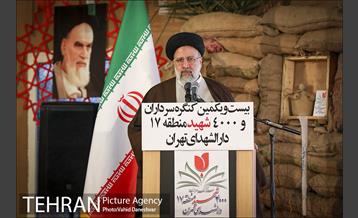 بیست و یکمین کنگره سرداران شهید منطقه 17