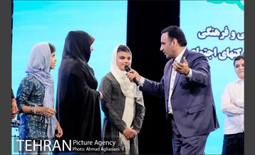 آیین اختتامیه پنجمین جشنواره مشکات 23