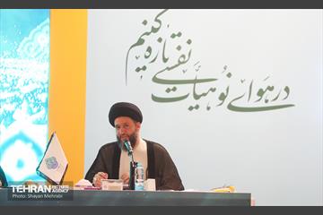 همایش تشکل های دینی با حضور شهردار تهران 19