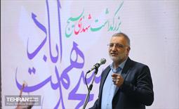 بزرگداشت شهدای بسیج مسجد همت‌آباد 8