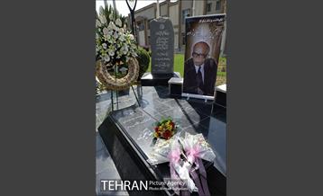 مراسم روز پزشک در آسایشگاه کهریزک 7