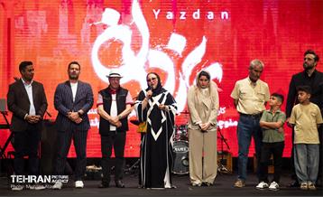 اکران مردمی اولین قسمت سریال «یزدان» 11