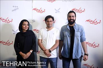 اکران فیلم بیست و یک روز بعد در جشنواره فیلم شهر‎ 9