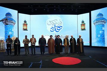 همایش هزار فانوس 3