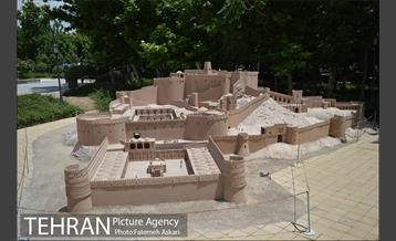 بوستان مینیاتور 1