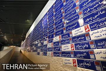 باغ موزه انقلاب اسلامی و دفاع مقدس 29