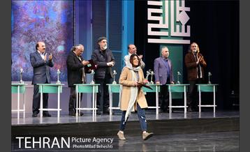اختتامیه سی و هفتمین جشنواره بین المللی تئاتر فجر 12